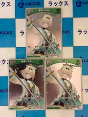 2026年最新】風真いろは ホロカ プロモの人気アイテム - メルカリ
