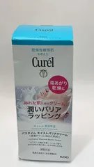 キュレル バスタイム モイストバリアクリーム 310ｇ **4424133  4901301405340のサムネイル