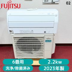 FUJITSU エアコン AS-D561LTK2 18畳用 2022年 J082 - メルカリ