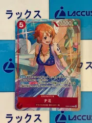 ワンピースカード ナミ プロモーションパックex EB03-006 プロモのサムネイル