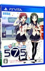 2026年最新】うた組み575 PS VITAの人気アイテム - メルカリ