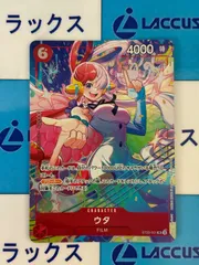 ワンピースカード　ウタ プロモーションパックex　ST23-001　プロモのサムネイル