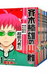 斉木楠雄のΨ難 0〜26 ＋ EXTRA STORY OF PSYCHICS - メルカリ