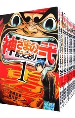 2026年最新】神さまの言うとおり弐 21巻の人気アイテム - メルカリ