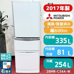 高年式】2020年式 365L 三菱 冷蔵庫 MR-CG37EF-S - メルカリ