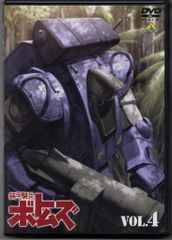 装甲騎兵ボトムズ VHS 3本セット - メルカリ