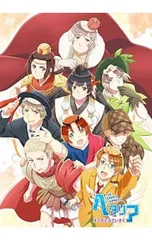 ヘタリア ファンディスク & えくすとらでぃすく　セット 2026年最新】えくすとらでぃすくの人気アイテム - メルカリ