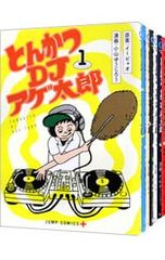 돈까스 DJ 아게 타로 <전 11 권 세트> / 오야마 유지로
