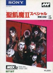 激レア　MSX　狂った果実　Takeru版　動作確認　純正説明書付き 激レア MSX 狂った果実 Takeru版 動作確認 純正説明書付き - メルカリ