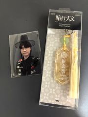 ✨新品・未開封✨21世紀大君夫人 POP-UP限定 公式3点セット イワン