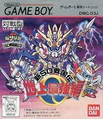 大戦略DS・現代大戦略DS 太平洋の嵐DS セット - メルカリ