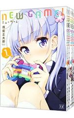 NEW GAME!
