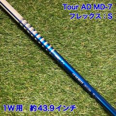 CRAZY regenesis STP Proto100 アイアンシャフト6本 - メルカリ