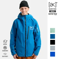 【新品】バートン スノーボードウェア サイクリックジャケット 25-26 BURTON AK 100021 M AK GORE CYCLIC JK GORE-TEX 2L JACKET ゴアテックス ジャケット メンズ 日本正規品 DRYRIDE bluesiのサムネイル