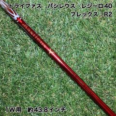 CRAZY regenesis STP Proto100 アイアンシャフト6本 - メルカリ