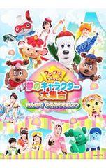 百合星人ナオコサンDVD - メルカリ