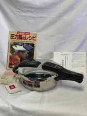 未使用★ WMF パーフェクト圧力鍋 3.0L ドイツ製のサムネイル