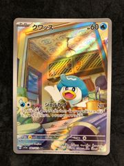 ポケモンカード PSA9 旧裏 リザードン プレミアムファイル2 - Mercari ポケモンカード PSA9 旧裏 リザードン プレミアムファイル2 - Mercari