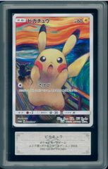 ポケモンカード にせオーキドはかせ 初版 マーク無し 旧裏 旧裏面 PSA8