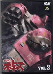 装甲騎兵ボトムズ VHS 3本セット - メルカリ