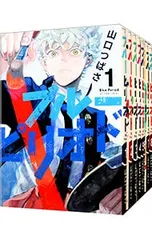 ブルーピリオド <1〜19巻セット>／山口つばさのサムネイル