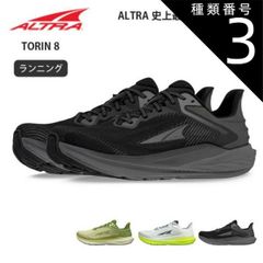 美品 ALTRA TORIN 8 アルトラ トーリン GTX US6.5 防水 - メルカリ