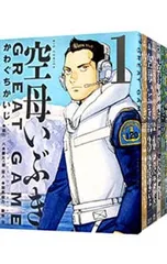 空母いぶき GREAT GAME <1〜18巻セット>／かわぐちかいじのサムネイル