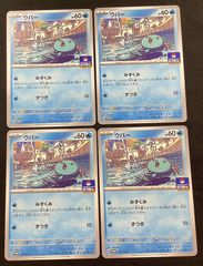 ポケモンカード ヌオー ウパー プロモ ジムプロモ - メルカリ