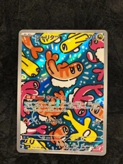 2026年最新】シャリタツ ポケカの人気アイテム - メルカリ