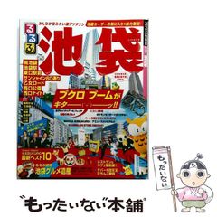 中古】 復活 (ウィングス・ノヴェルス フェイタル・エラー 1) / 新堂