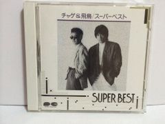 平野文 スーパーベスト - メルカリ