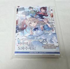 CLANNAD クリアポスター付き婚姻届 クラナド - メルカリ