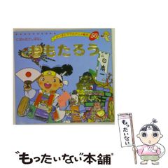 中古】 復活 (ウィングス・ノヴェルス フェイタル・エラー 1) / 新堂