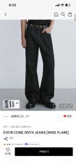 Cowboy Easy Flare Action Slacks Ovy Kaja - メルカリ