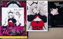武内崇 小林尽 ポスター コースター セット - メルカリ