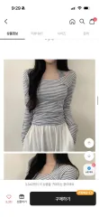 ボーダー柄長袖Tシャツ (白タンクトップ セット)のサムネイル