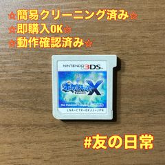 レイトン教授と超文明Aの遺産 3DS 88 - メルカリ