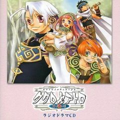 中古】キャラカード(キャラクター) 箱部なる イロドリミドリ 5人の日常
