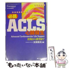 中古】 ポリ公マン 2 (講談社コミックスマガジン) / 加瀬 あつし