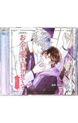 小阪裕司 お客様の買いたい気持ちを高める方法CDセット - メルカリ