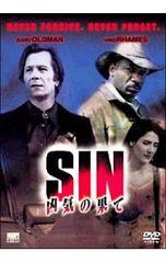 ふじのくに食の都づくり仕事人 2012 SHIZUOKAグルメガイド／マイル