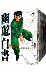 2026年最新】幽遊白書完全版の人気アイテム - メルカリ