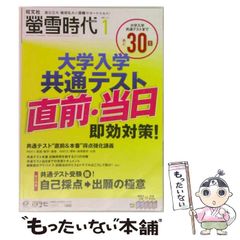 中古】 ゴルゴ13 POCKET EDITION アイスバーグ・カット （SPコミックス