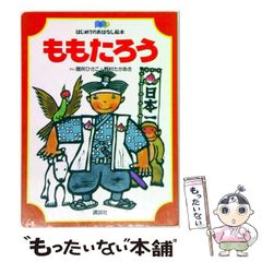中古】 ガールズハワイ 梨花ナビでしずちゃんしょこたん大感動!! 週末