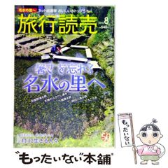 中古】 ガールズハワイ 梨花ナビでしずちゃんしょこたん大感動!! 週末