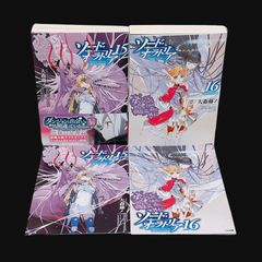 ダンまち21巻ソード・オラトリア16巻EPアスフィ他小冊子カレンダー限定