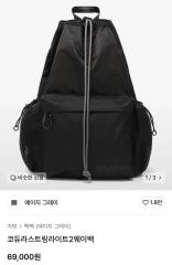 24時間以内・匿名配送】超レア品！ジムシャーク シャークヘッドジム
