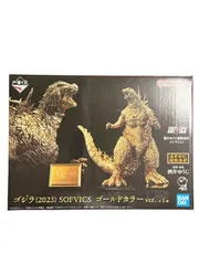 一番くじ ゴジラ-1.0 SOFVICS ゴジラ ゴールドカラーver. 金ゴジのサムネイル