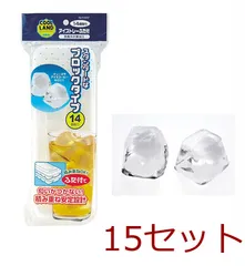 クールランドアイストレー蓋付１４個取り 4976790552370 ×15セットのサムネイル