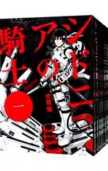 初版帯付】シドニアの騎士 1巻 弐瓶勉 アフタヌーンKC - メルカリ
